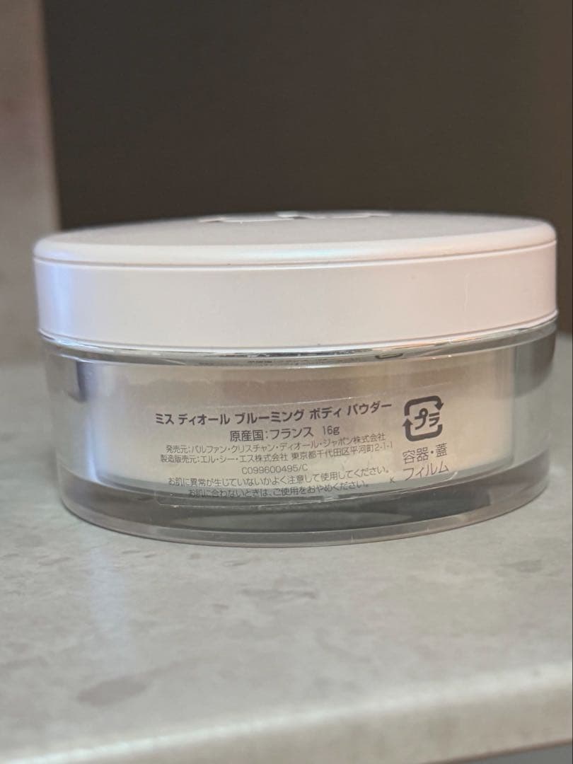 Miss Dior Blooming Body Powder